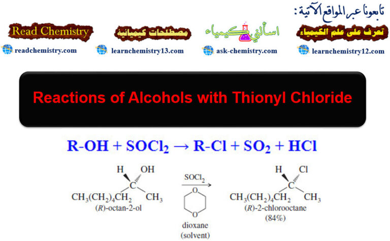 Reactions Of Alcohols With Thionyl Chloride Read Chemistry